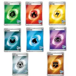 2025 Pokemon In Stock TCG S-Chinese Hangzhou Masters Energy Cards Promo NM - Image 1