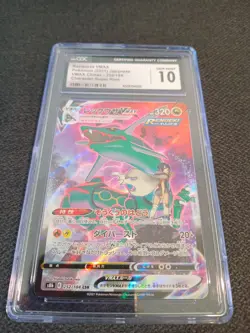 Rayquaza 252/184 VMAX Climax CSR Pokemon Full Art Japanese CGC 10 - Image 3
