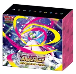PSL Mega Symphonia Pokemon Center Set Japanese with 2 box New limited Japan rare - Image 2