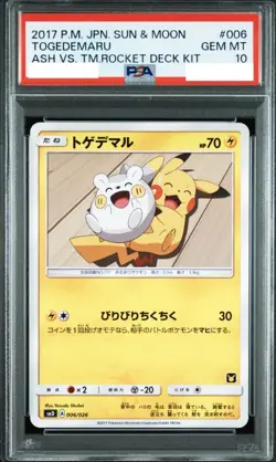 PSA 10 Togedemaru & Pikachu 006/026 Ash VS Rocket Deck Kit Pokemon Japanese 2017 - Image 1