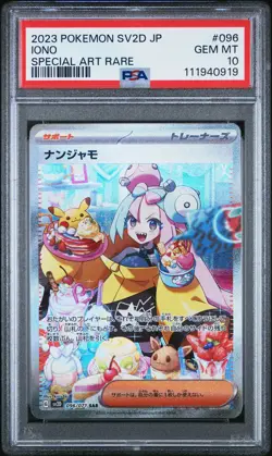 2023 POKEMON JPN SV2D-CLAY BURST SPECIAL ART RARE #096 IONO PSA 10 - Image 1