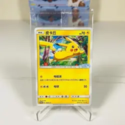 Pokemon TCG S-Chinese ID.3 Pikachu 3 Promo Cards 066/S-P 028/S-P 037/SM-P Sealed - Image 2