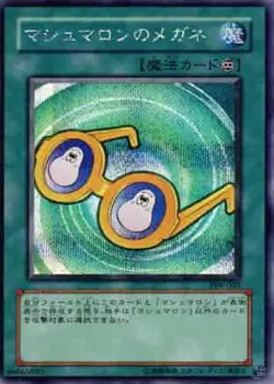 Yugioh Card PP6-002 Marshmallon Glasses | Secret Japanese - Image 1