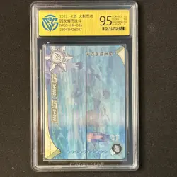 Uzumaki Naruto-Naruto 3D Phantom Trading Card NR-HR-005 Cangka CCG 9.5 Gem Mint - Image 1