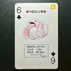 S2359 Lickitung 6 of Clubs Red Charizard Deck Playing Poker Card Pokemon - Image 1