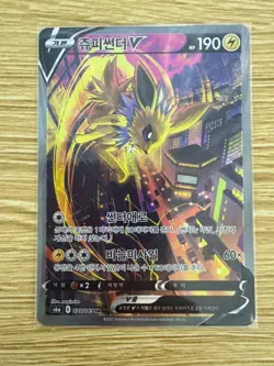 Pokemon Korean 3 Card Vaporeon Jolteon Flareon V Alt Art SR Holo Sword&Shield NM - Image 4