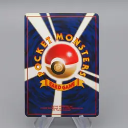 Pokemon Card Mew LV.23 No.151 Old Back Holo Nintedo 1999 EX-VG Japanese q210 - Image 2