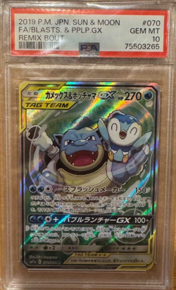 PSA 10 Blastoise & Piplup GX Pokemon Card Game TCG 070/064 SR Holo Japanese - Image 1
