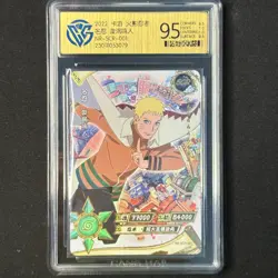 Uzumaki Naruto- Naruto Trading Card NR-SCR-001 CANGKA 9.5 Gem Mint - Image 1
