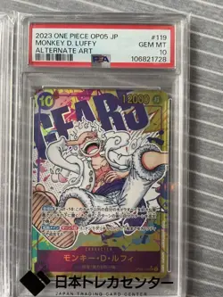 PSA10 Luffy Nika Secret Parallel One Piece Card Rare Collector TCG Item - Image 1