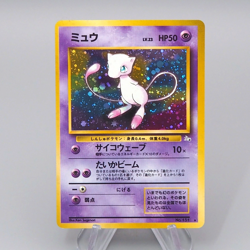 Pokemon Card Mew LV.23 No.151 Old Back Holo Nintedo 1999 NM-EX Japanese q209 - Image 1