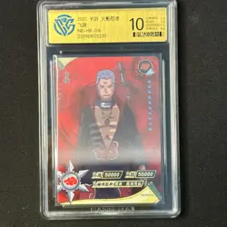 Hidan- Naruto 3D Phantom Trading Card NR-HR-006 CangKa CCG 10 Gem Mint - Image 1