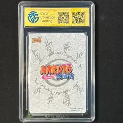 Saiken - Naruto 3D Phantom Trading Card NR-HR-006 CangKa CCG 9.5 Gem Mint - Image 2