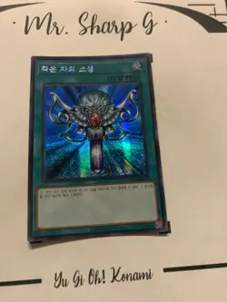 MONSTER REBORN - 15AX-KRM38 KOREAN Yu-Gi-Oh! CARD PRISMATIC MILLENNIUM RARE HOLO - Image 4