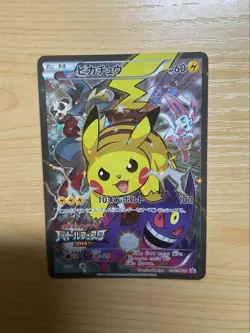Pikachu 090/XY-P Limited Promo Battle Festa Pokemon Card 2014 Event Japanese - Image 1