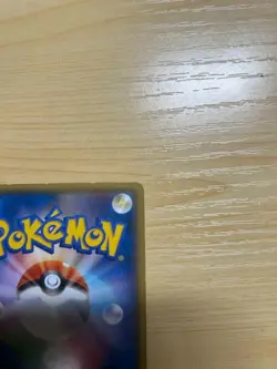 Pikachu 090/XY-P Limited Promo Battle Festa Pokemon Card 2014 Event Japanese - Image 5