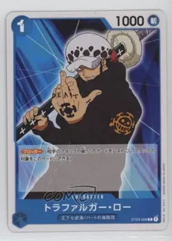 2024 One Piece Card Game: Premium PRB-01 Japanese Reprint Trafalgar Law 00lk - Image 1