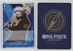 2024 One Piece Card Game: Premium PRB-01 Japanese Reprint Trafalgar Law 00lk - Image 3