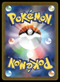 MUK [FOIL] - 089/165 - POKEMON 151 SV2A JAPANESE REVERSE HOLO - NM - Image 2