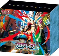Pokemon Center SET Mega Brave & Mega Symphonia Premium Trainer BOX - Image 3
