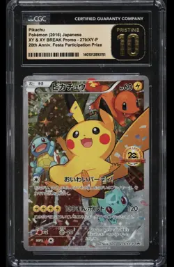 Pokemon 2016 20th Anniversary Festa Pikachu Japanese Promo 279/XY-P PSA 10 - Image 2