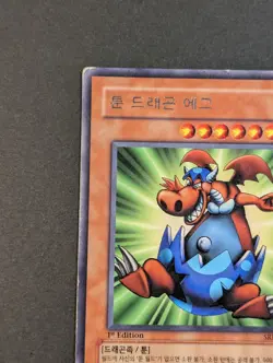 Yugioh TCG - 1x Manga Ryu Ran - SRL-KR071 - MP - 1st Edition - Vintage Rare - Image 3