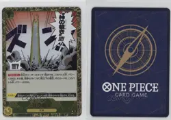 2024 One Piece Card Game: Premium PRB-01 Japanese Reprint Pirate Foil 02v3 - Image 3