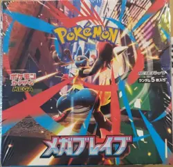 Pokemon Card Game MEGA Expansion Pack Mega Brave Box No shrink wrap - Image 1