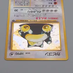 Pokemon Card Snorlax LV.20 No.143 Old Back Nintedo 1997 NM-EX Japanese q215 - Image 3