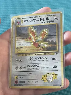 Damaged Lt. Surge Fearow Rare Holo Pokemon TCG Card | Japanese Gym Heroes - Image 1