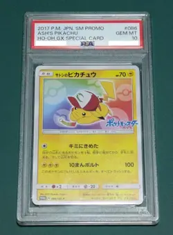 PSA 10 Pokemon Ash's Pikachu 086/SM-P Ho-oH GX Promo Pokemon Card Japanese 2017 - Image 1