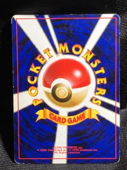 Misty Trainer Holo Gym 1 Heroes Old Back Vintage Pokemon Card Japanese Nintendo - Image 2
