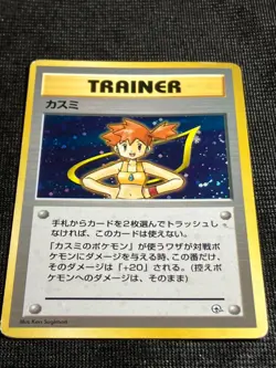 Misty Trainer Holo Gym 1 Heroes Old Back Vintage Pokemon Card Japanese Nintendo - Image 4