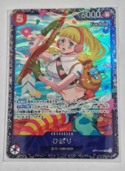 SEALED! One Piece - JP Exclusive Flagship Card - Hibari (OP11-010) Top 8 Card - Image 1