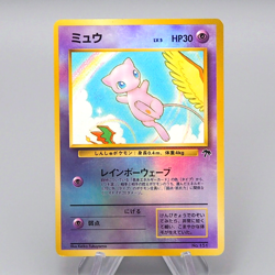 Pokemon Card Mew LV.5 No.151 Old Back Nintedo 1999 EX-VG Japanese q214 - Image 1