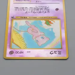 Pokemon Card Mew LV.5 No.151 Old Back Nintedo 1999 EX-VG Japanese q214 - Image 3