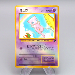 Pokemon Card Mew LV.5 No.151 Old Back Nintedo 1999 VG Japanese q213 - Image 1