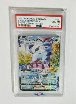 [PSA10] mc12 Pokemon Card Glacia Vmax Hr Psa10 - Image 1