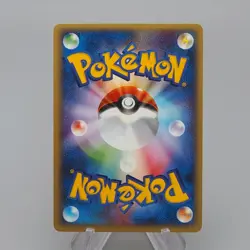 Pokemon Card e Charizard 012/ 029 1st Edition 2002 Near MINT Japanese q564 - Image 2