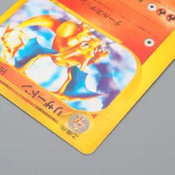 Pokemon Card e Charizard 012/ 029 1st Edition 2002 Near MINT Japanese q564 - Image 3