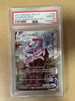 [PSA10] mc12 Pokemon Card Poke Afi Vmax Sa Psa10 Promo - Image 1
