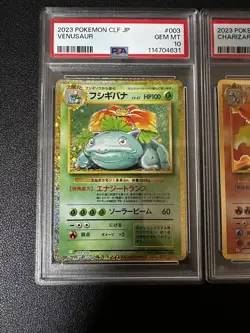 [PSA10] mc12 Three Great People Pokemon Card Classic Psa 10 Consecutive Numbers - Image 3