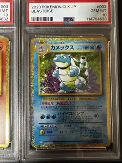 [PSA10] mc12 Three Great People Pokemon Card Classic Psa 10 Consecutive Numbers - Image 5