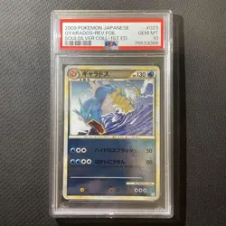 [PSA10] mc12 Psa10 Pokemon Card Gyarados Mirror Legend 1Ed - Image 1