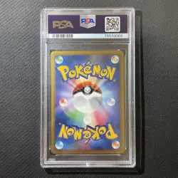 [PSA10] mc12 Psa10 Pokemon Card Gyarados Mirror Legend 1Ed - Image 2