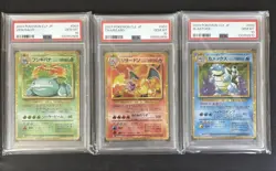 [PSA10] mc12 Pokemon Card Classic Classics Great Three-Person Psa10 Consecutive - Image 1