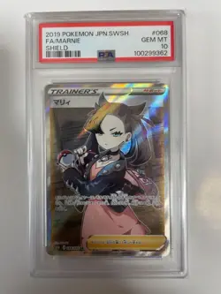 [PSA10] mc12 Pokemon Card Shield Marie Psa10 Sr - Image 1