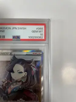 [PSA10] mc12 Pokemon Card Shield Marie Psa10 Sr - Image 2
