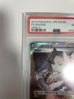 [PSA10] mc12 Pokemon Card Shield Marie Psa10 Sr - Image 3