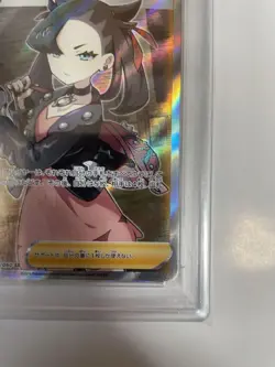 [PSA10] mc12 Pokemon Card Shield Marie Psa10 Sr - Image 4